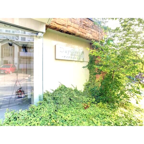 デイグラン緑丘の外観3枚目