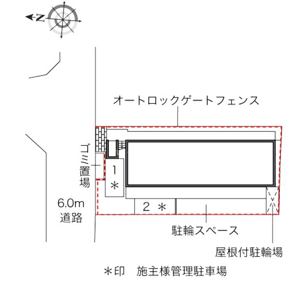 物件写真