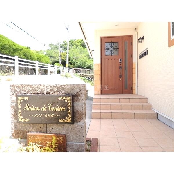 Maison de Cerisier(メゾン セリゼ)の外観2枚目
