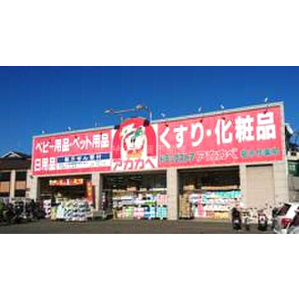 レオネクストプランドールの外観2枚目
