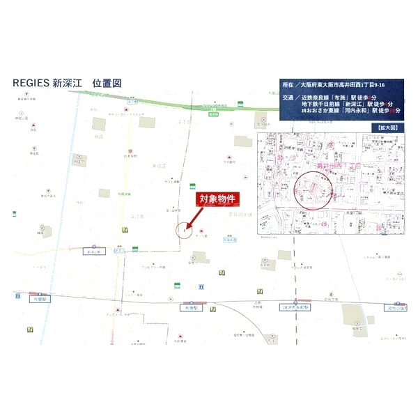 REGIES新深江の外観3枚目
