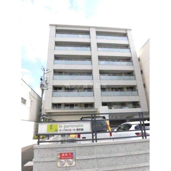 ル・パルトネール西京極