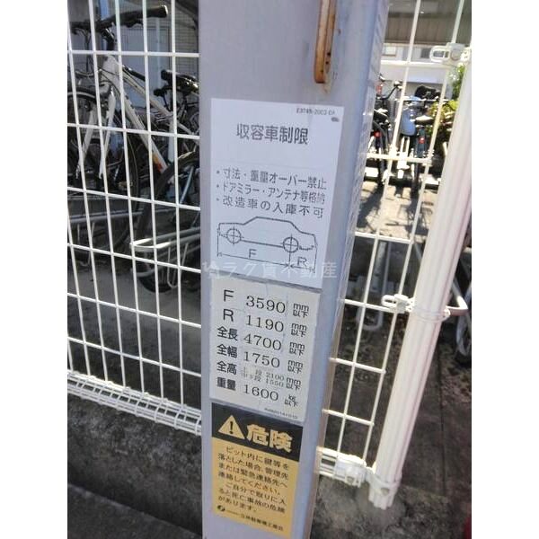 BLOOM LIFE TSUKAGUCHI(ブルームライフ塚口)の外観8枚目