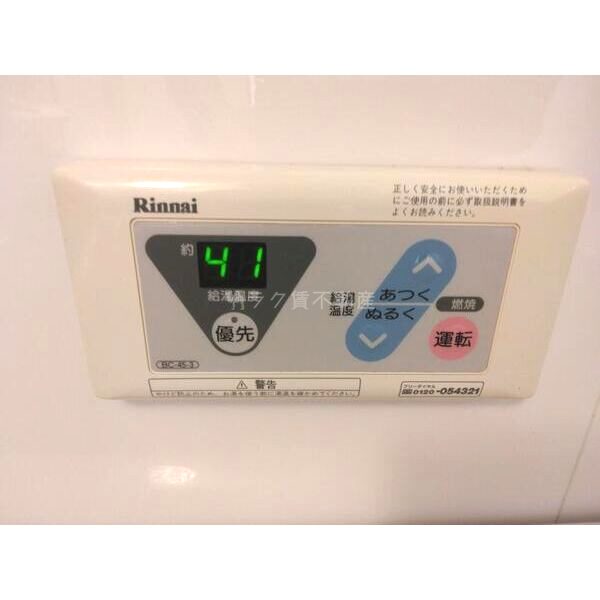 BLOOM LIFE TSUKAGUCHI(ブルームライフ塚口)の室内写真13枚目