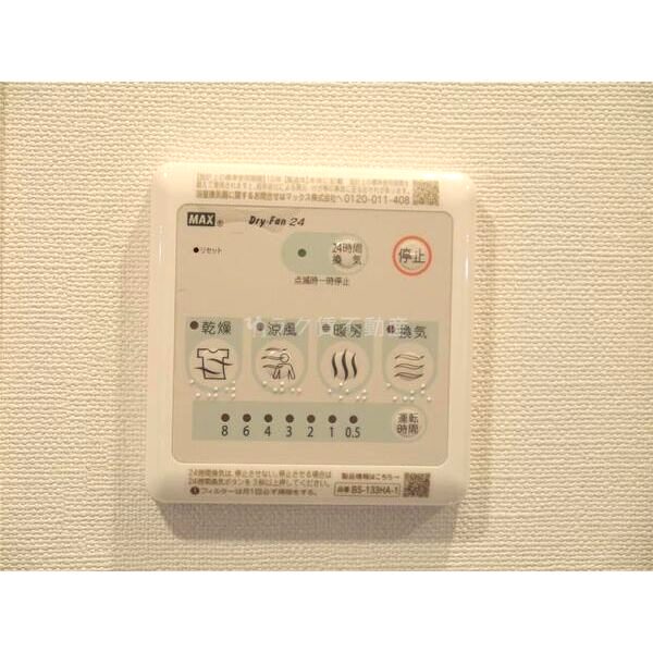 エスリードレジデンス梅田クラスシティの室内写真18枚目