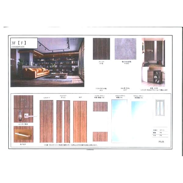 Viola中津町の室内写真3枚目