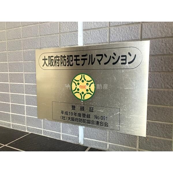 ディークラディア鳳ルネサンススクエアの外観2枚目