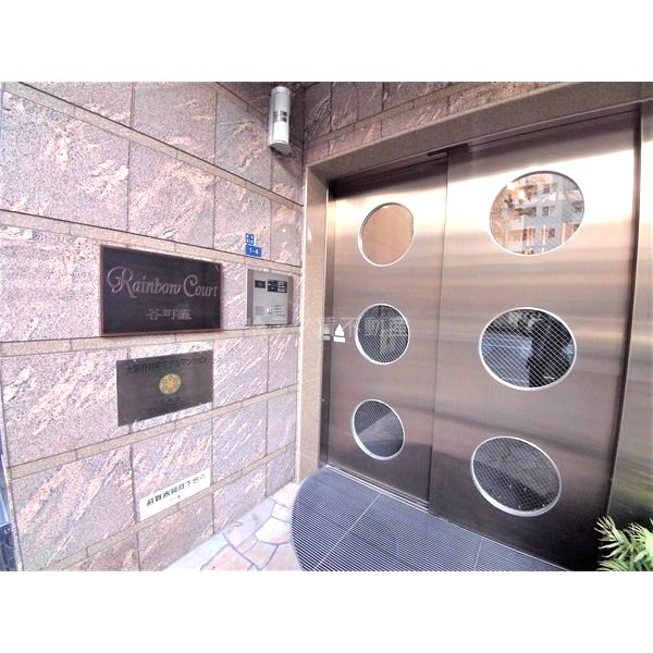 Rainbow Court谷町五(レインボーコート谷町五)の外観2枚目
