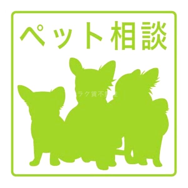 Verde豊里の室内写真3枚目