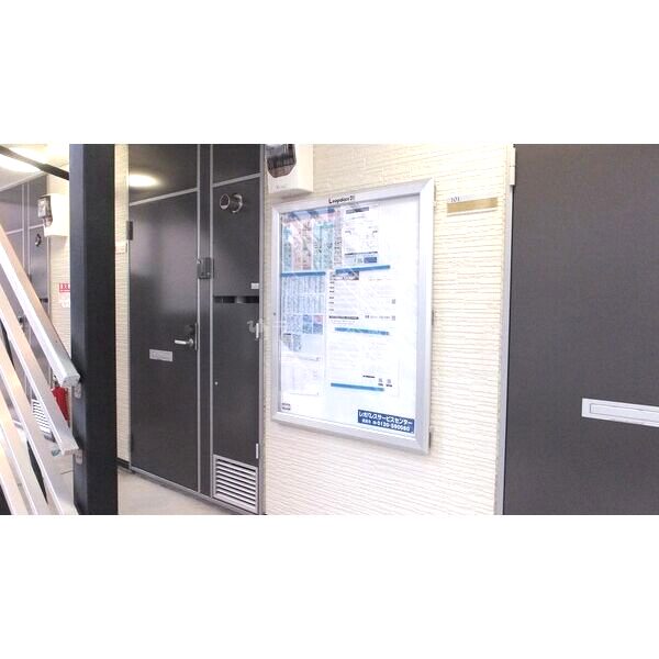 レオパレスガーデン湊の室内写真6枚目