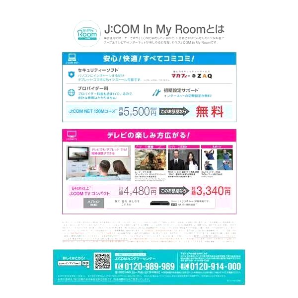 セイル淀屋橋の外観9枚目