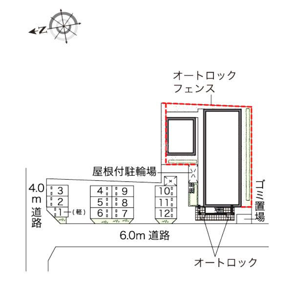 物件写真