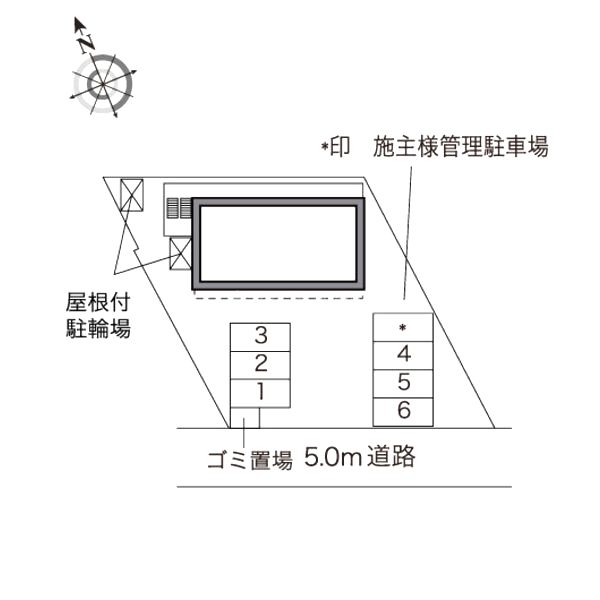 物件写真