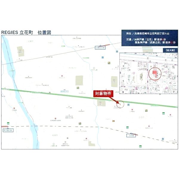 REGIES立花町の外観3枚目