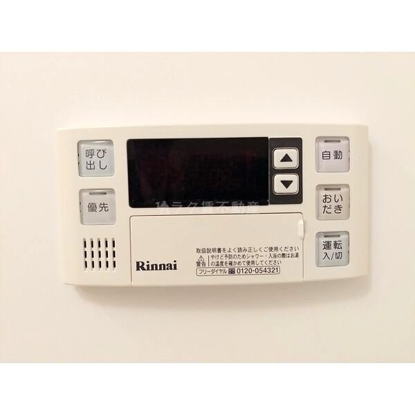 レオネクスト花水木の室内写真32枚目