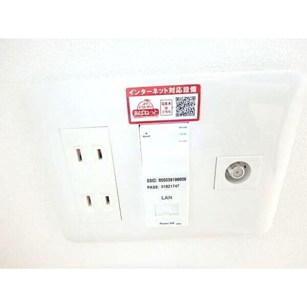 カミオン別院の室内写真10枚目