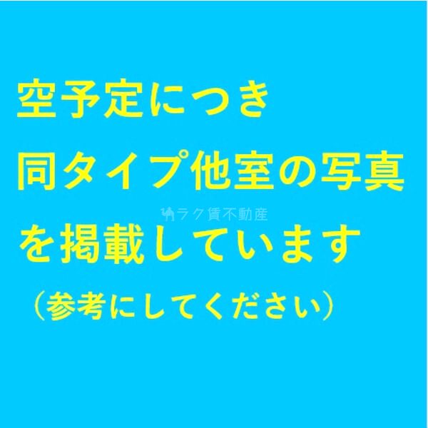 プレジオ東天満の室内写真7枚目