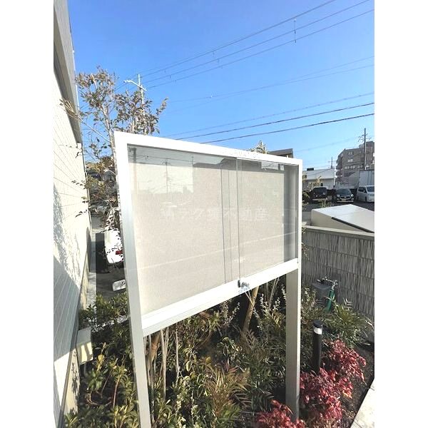 サニーハウスの外観5枚目