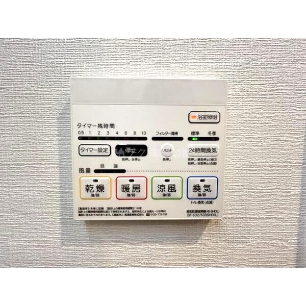 ソフィア阿倍野の室内写真7枚目