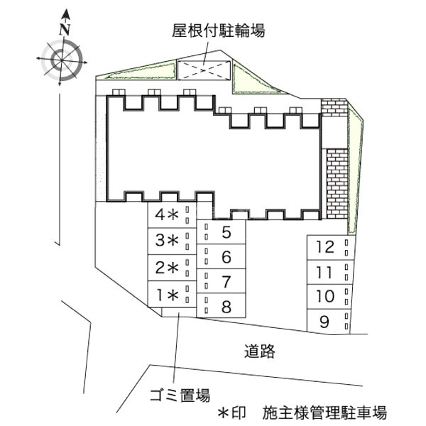 物件写真