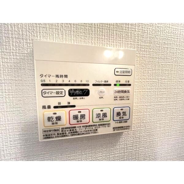 セイワパレス梅田茶屋町の室内写真31枚目