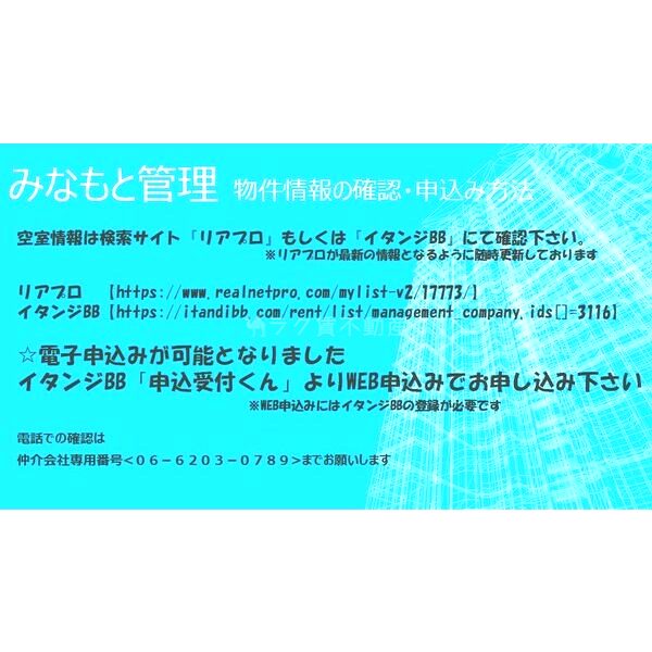 U-ro松屋町の室内写真2枚目