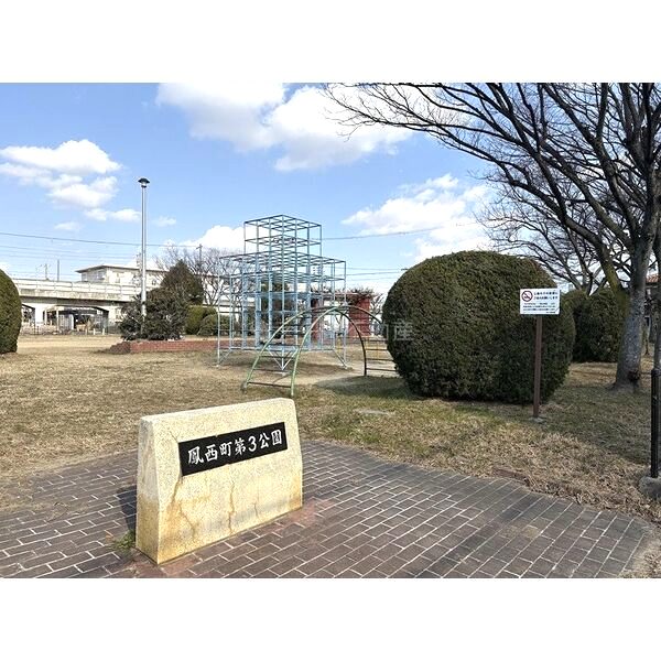 SunSky鳳西町の室内写真3枚目