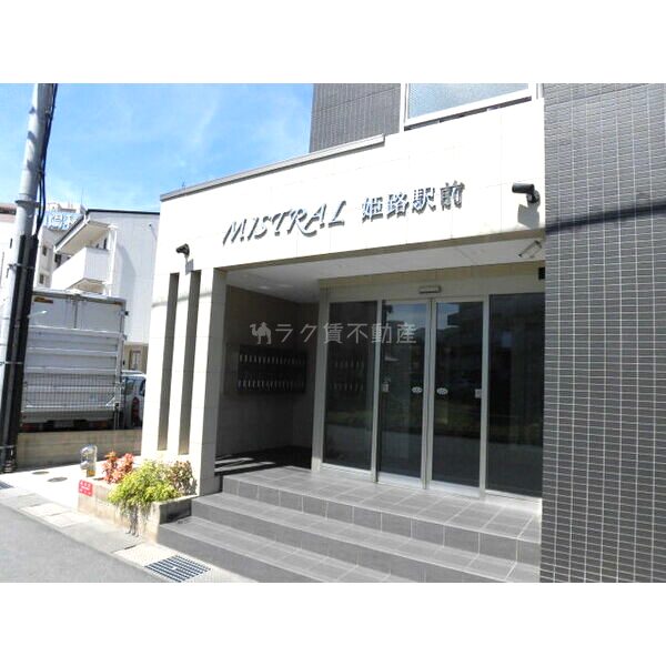 MISTRAL姫路駅前の外観4枚目