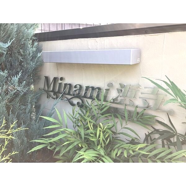 ミナミ浜寺の外観2枚目