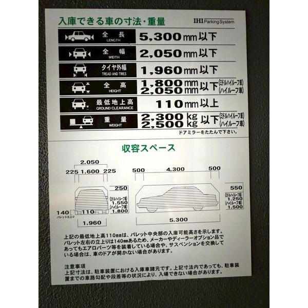 ザ・パークハウス大阪梅田タワーの外観10枚目