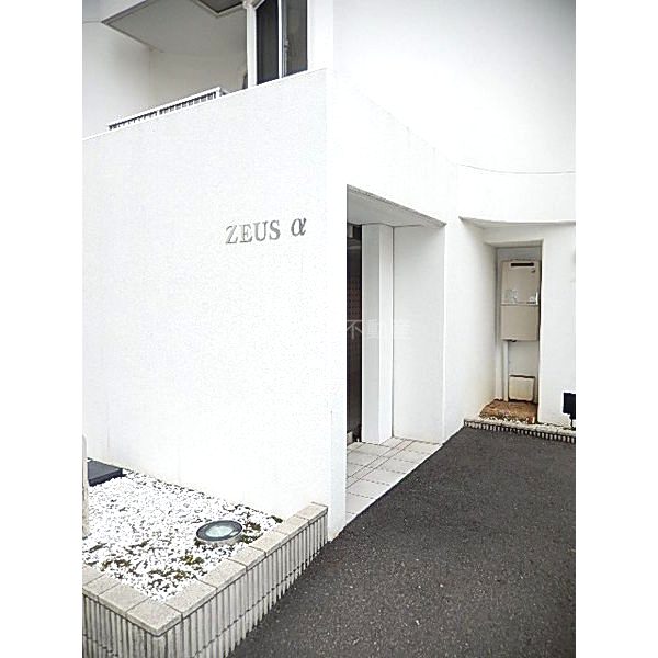 ZEUS αの外観3枚目