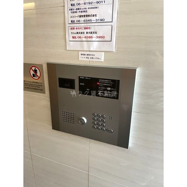 エストーネ江坂の外観3枚目