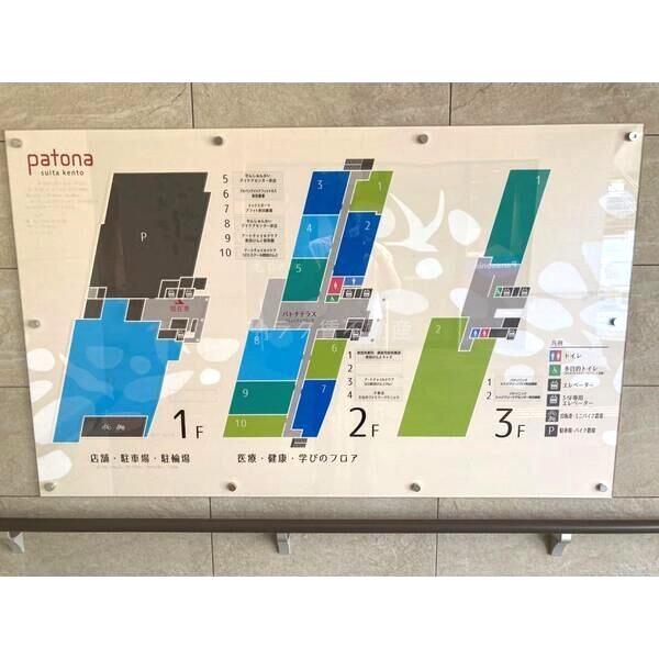 パークナードフィット吹田健都の外観9枚目