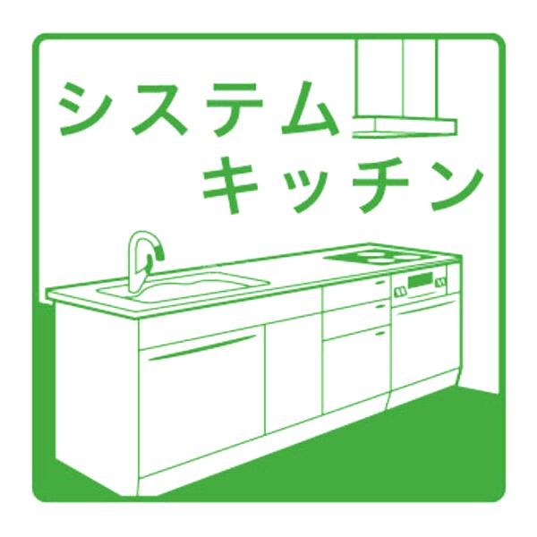 ラフィーネ クローバーIIの室内写真1枚目