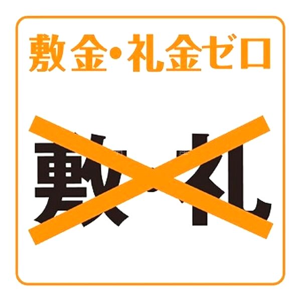 ラフィーネ クローバーIIの室内写真7枚目