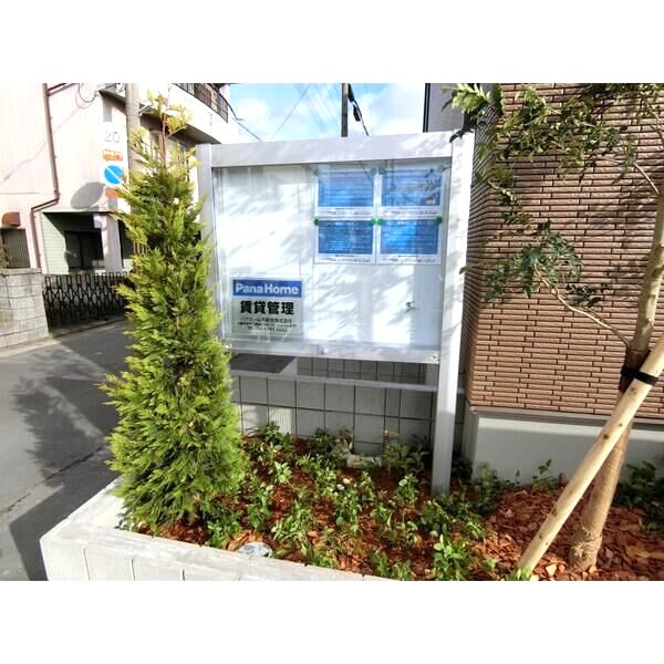 ローゼラルジュ A棟の室内写真12枚目