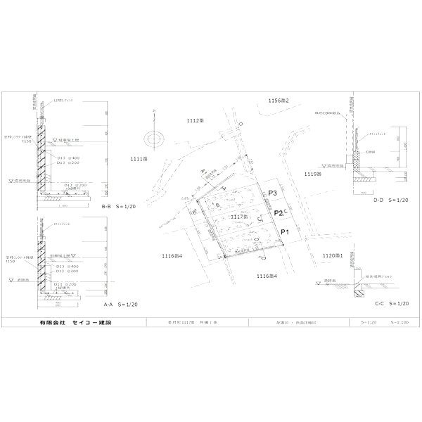 persimmon香里園の外観9枚目