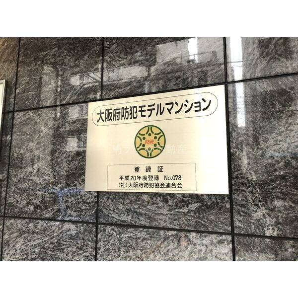 アドバンス心斎橋グランガーデンの外観5枚目