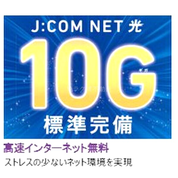 MOVE吹田の外観3枚目