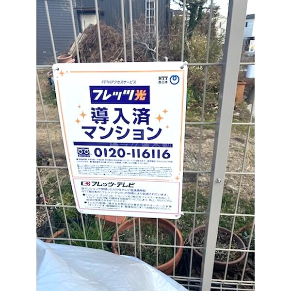 キャトルセゾンの外観7枚目