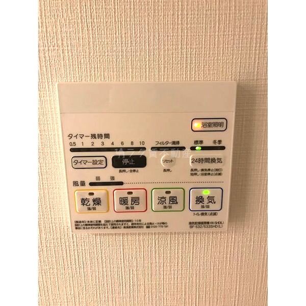 グランビスタ新神戸の室内写真19枚目