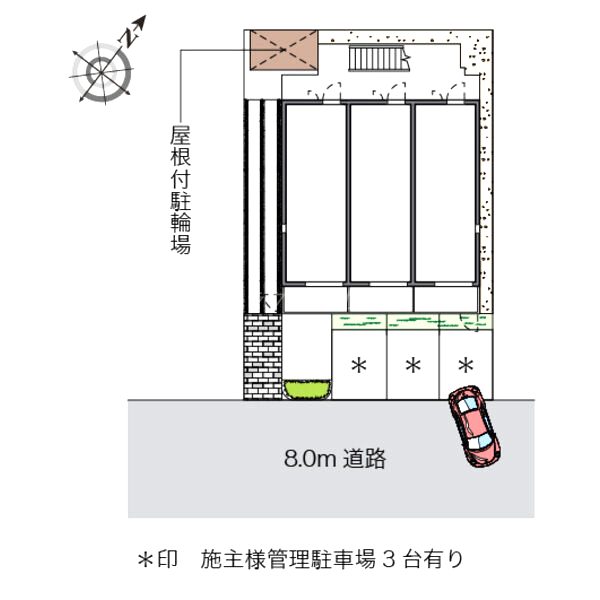 物件写真