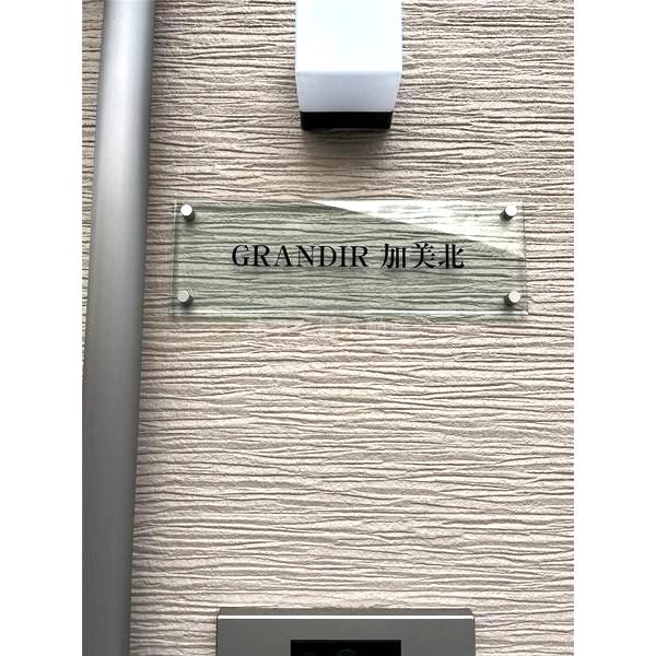 GRANDIR加美北の外観2枚目