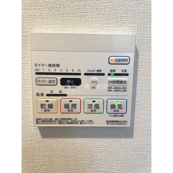 KCCフラット西京極の室内写真10枚目