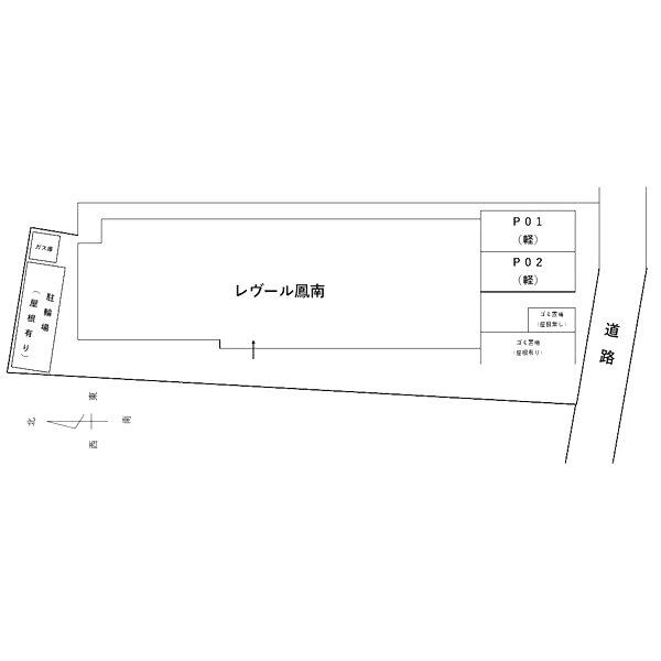 レヴール鳳南の外観4枚目