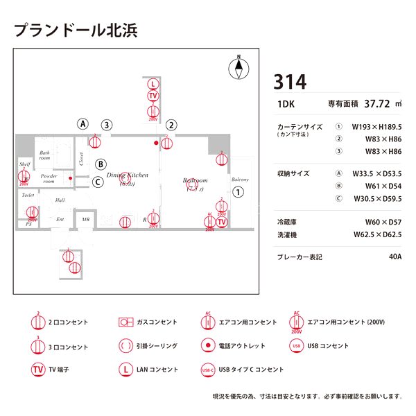 プランドール北浜の室内写真245枚目