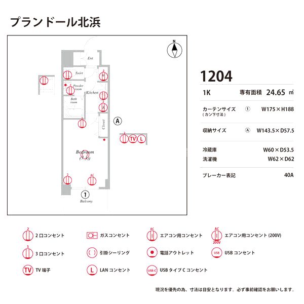 プランドール北浜の室内写真315枚目