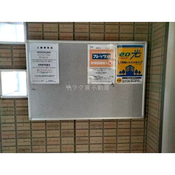 フォレストコート逆瀬川の外観4枚目