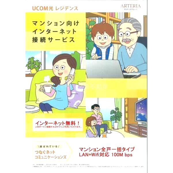 SOAR城東蒲生の外観10枚目