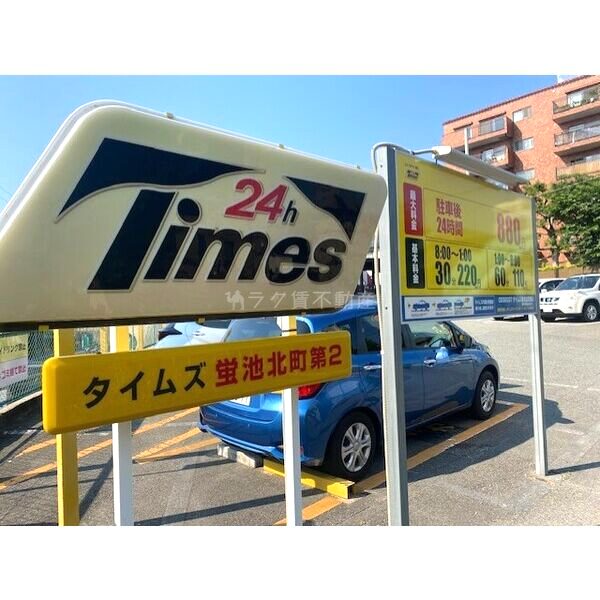 レオパレスダンケ蛍池の外観3枚目